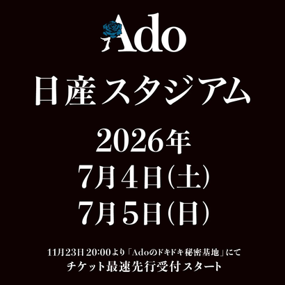 Jpparty 日本演唱會代抽